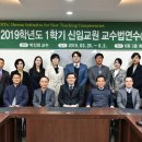 호원대학교 이미지