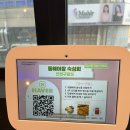 구월동횟집 단체술집추천 동해어장 숙성회세트 내돈내산