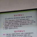 대교양고기 이미지
