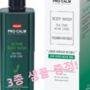 더블유팜