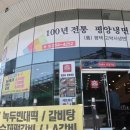 평양냉면 잘하는 동천역 맛집 고씨4대명가
