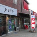 목계슈퍼