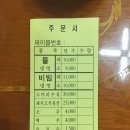 (주)재건냉면 네이버블로그