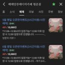 앙쥬 | 평촌 베이비카페 베베앙쥬 내돈내산 후기!