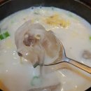 한끼나주곰탕 이미지