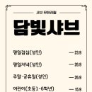 성인놀이방 네이버블로그