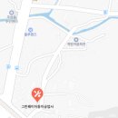 (유)여수자동차공업사