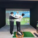 G골프스튜디오 이미지