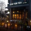 리폴티 | 안양예술공원:청년다방,커피플래닛,리폴티