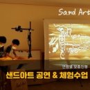 다산별빛초등학교(병설) 이미지