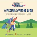 호텔 제로 이미지