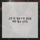 서울아주치과의원 이미지