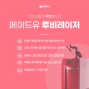루비스킨케어 이미지