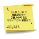 CU 밀양내이대웅점 | CU편의점 이 달의 할인 리뷰, 밀양내이대웅점