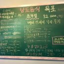 마린 감성포차 네이버블로그