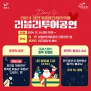 어린왕자 태권도 이미지