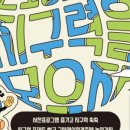 (주)그린웨이 이미지