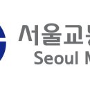 서울교통공사 이미지