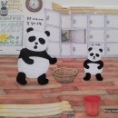 판다바구니 이미지