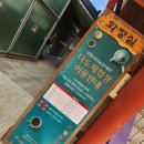 양평친환경농업박물관 | 양평 아이와 가볼만한곳 용문산 양평 친환경 농업 박물관 방문후기(무료관람)