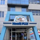 인천청라 :: 키덜트 세상 대형 토이샵 누리플러스 방문후기 데이트코스 추천