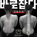 이젠퍼스널트레이닝 네이버블로그