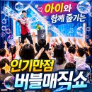 장수어린이집 이미지