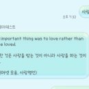 구슬나라