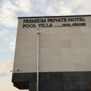 아르카노 호텔 이미지