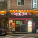 GS더프레시 청주주성점 이미지