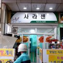 사천읍시장 이미지