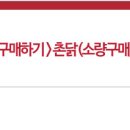 (주)뫼루니식품