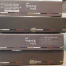 한옥마을 기정떡 이미지