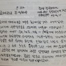 주식회사필사인