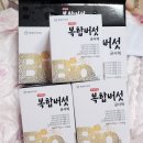 화봉바이오텍 | 화봉바이오텍 버섯균사체 부모님 건강선물