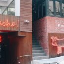 라바쉬카페