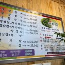 옥이네 한우농장 이미지