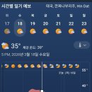 그린월드식당