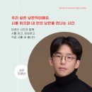 시문학강의 이미지