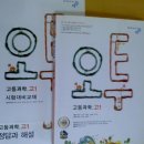 오투원가든 Daum카페