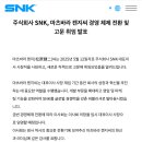 주식회사 경영 이미지