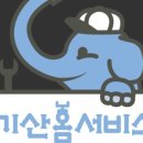 (주)기산과학 이미지