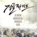 와컴퍼니 더쎈뉴스
