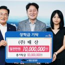 (주)태산기업