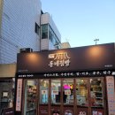 계대마트