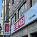 부천로85번길 이미지