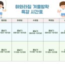 야와라짐 이미지