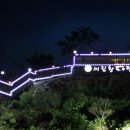 미림황토별펜션 이미지