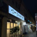 신내소머리국밥 이미지