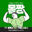 디센트한들물빛점 이미지